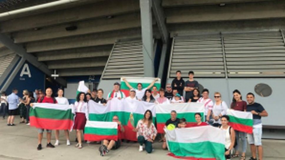 Българите в Австралия вдъхновиха Гришо, Мико и Алекс за победа 