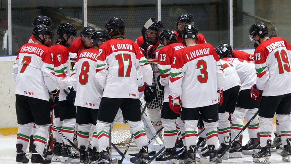 България с първа победа на световното по хокей на лед за младежи до 20 години