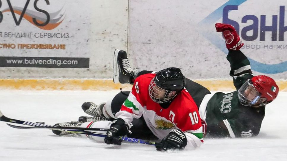 България се провали на световното по хокей до 20-годишна възраст