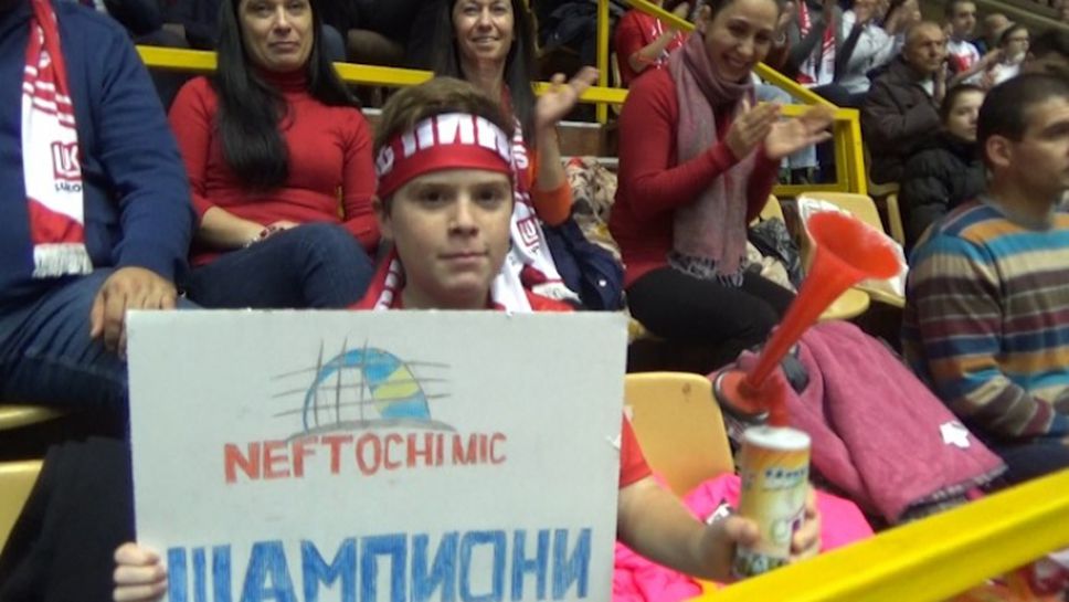 Феновете на Нефтохимик искат Купата на България по волейбол