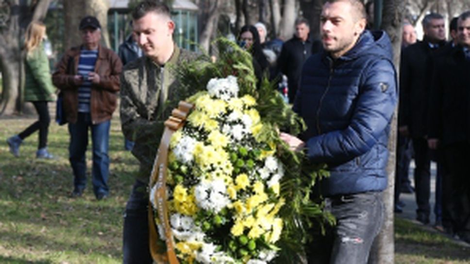 Ботев (Пловдив) почете годишнината от рождението на клубния патрон Христо Ботев