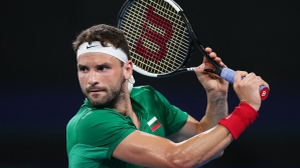 Григор Димитров - Давид Гофен