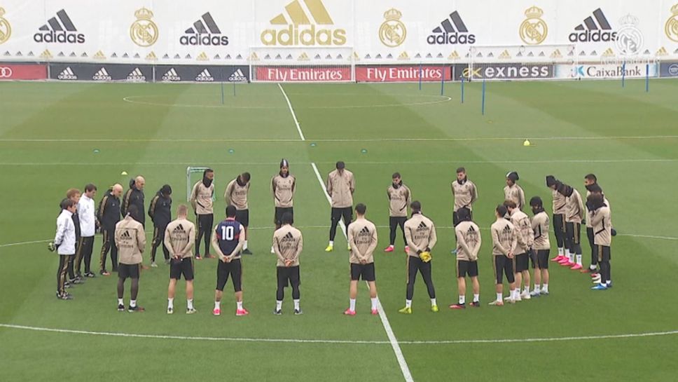 Минута мълчание в памет на Коби Брайънт на тренировката на Реал (М)