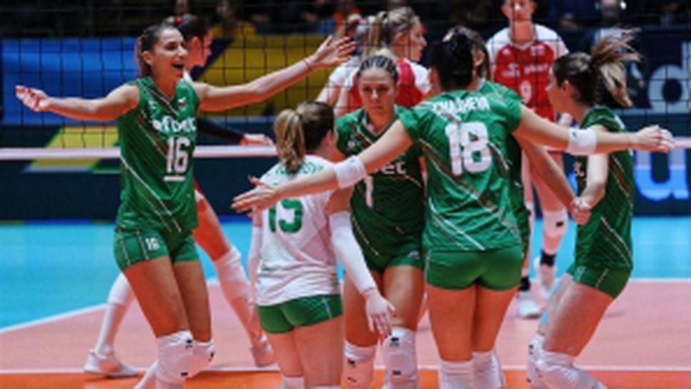 България - Полша 1:3