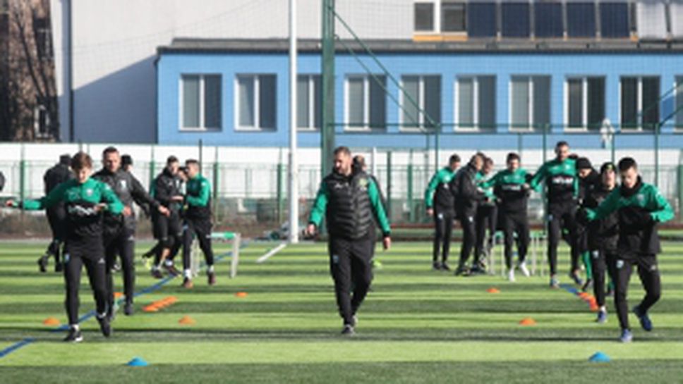 Първа тренировка на Витоша (Бистрица)