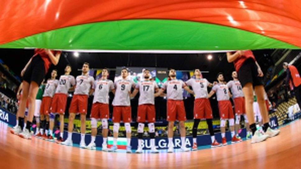 България - Сърбия 3:2