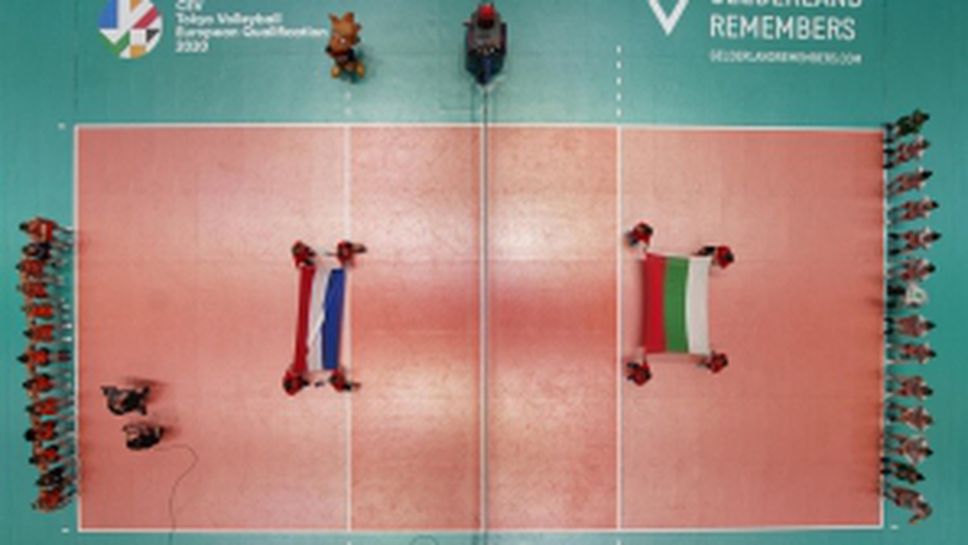 Нова загуба сложи край на надеждите на волейболистките за Токио 2020