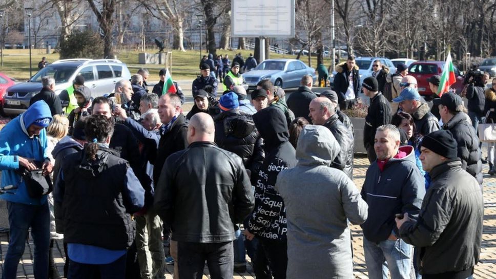 Не повече от 50 привърженици на Левски на протест пред Парламента