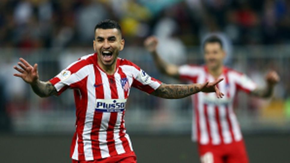 Барселона - Атлетико Мадрид (Суперкупа на Испания)