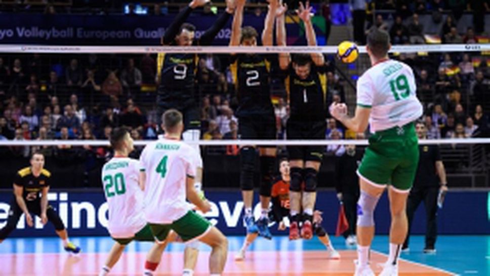 България - Германия 1:3