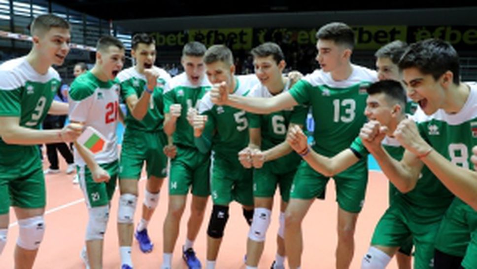 България - Румъния U18