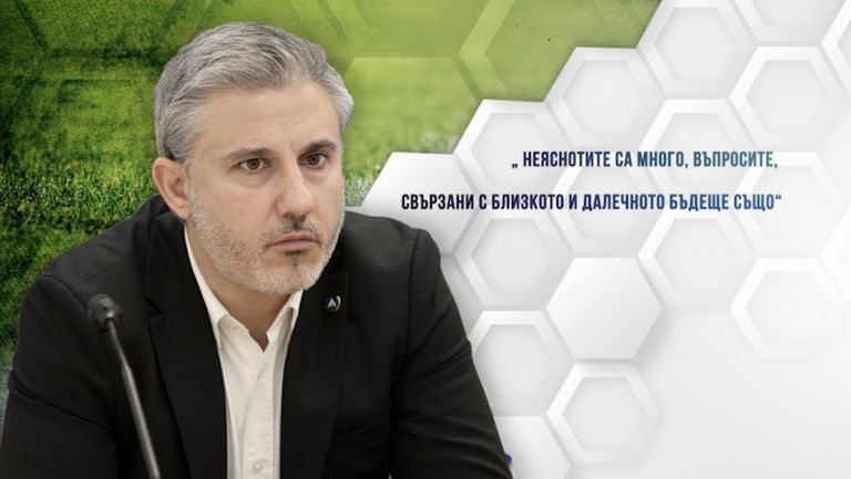 Акценти от изказването на Павел Колев за бъдещето на Левски