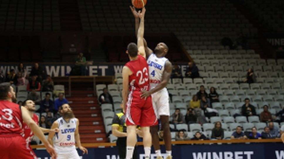 Левски Лукойл - Академик София