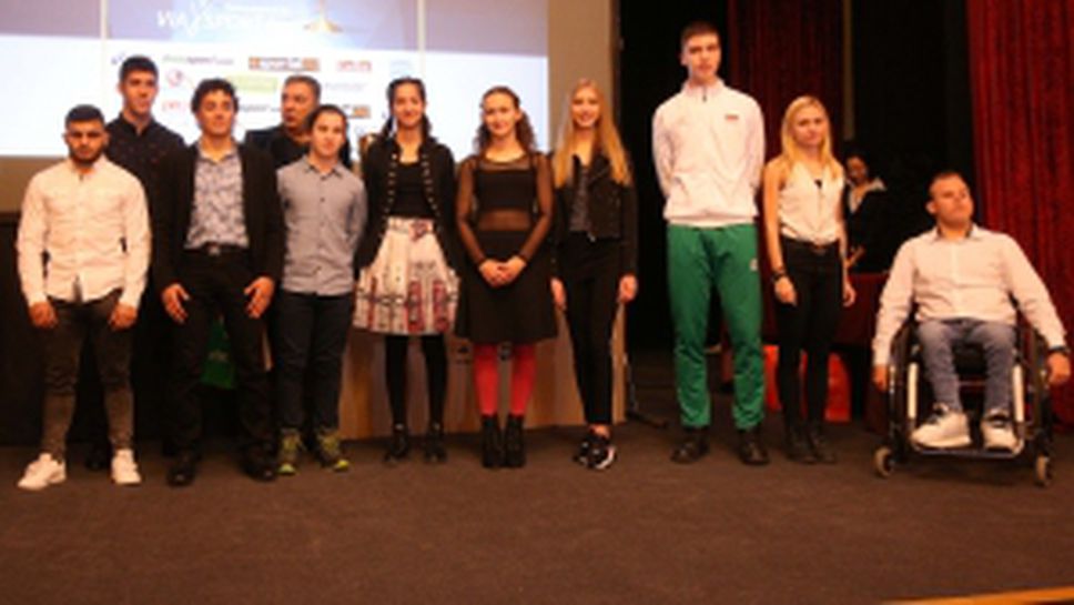 "Най-добър млад спортист на България" 2019