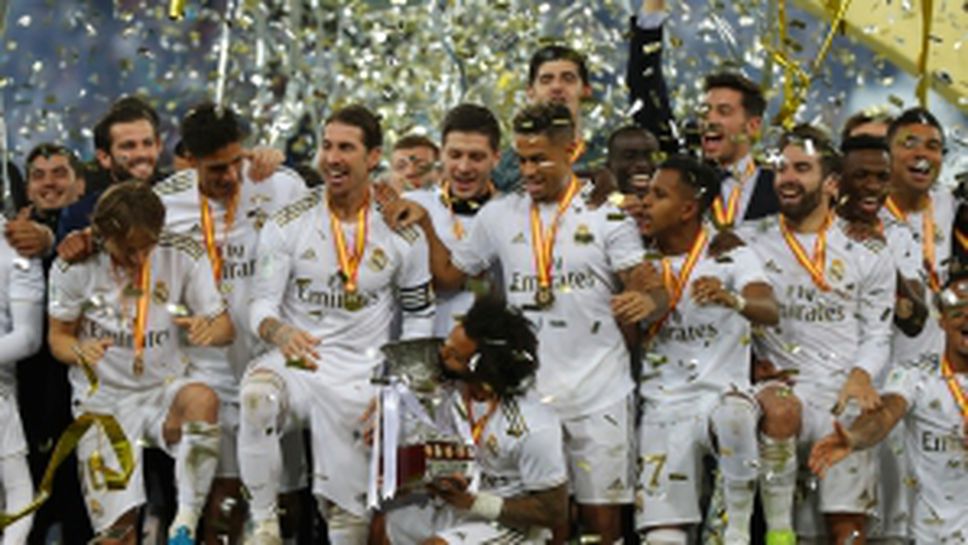 Реал Мадрид завоюва Суперкупата на Испания след успех срещу Атлетико