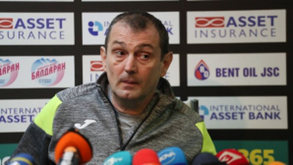 Пресконференция на Златомир Загорчич