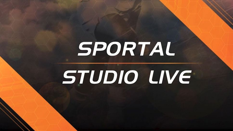 Съдбоносен сблъсък между "сини" и "чeрвени" - "Sportal Studio Live" със съставите на двата тима, изненада при Левски