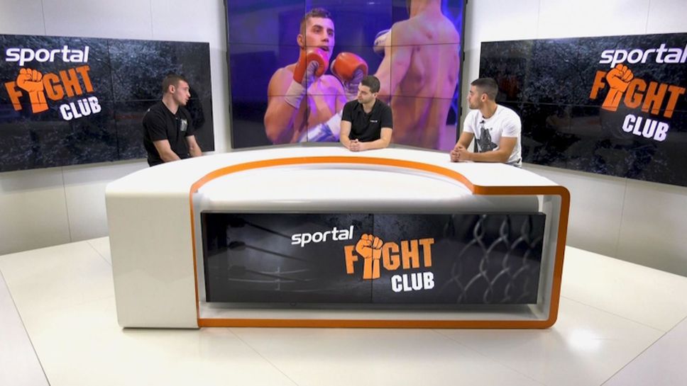 Sportal Fight Club: Бойците Николай Йоргов и Християн Корунчев за участието си в SENSHI 5