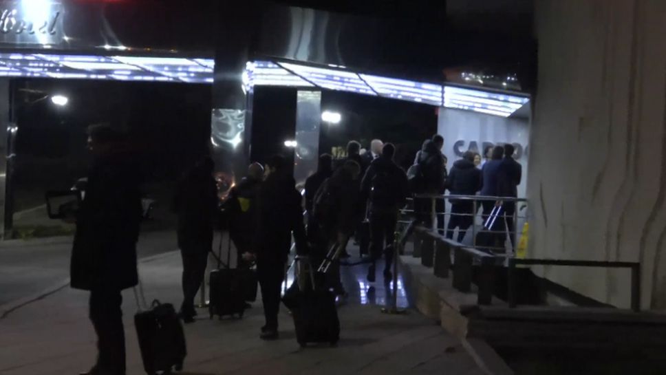 Играчите на Интер се настаниха в хотела си в Разград