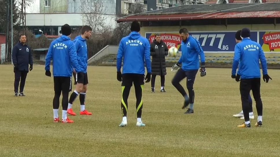 Левски с последна тренировка преди мача с Черно море