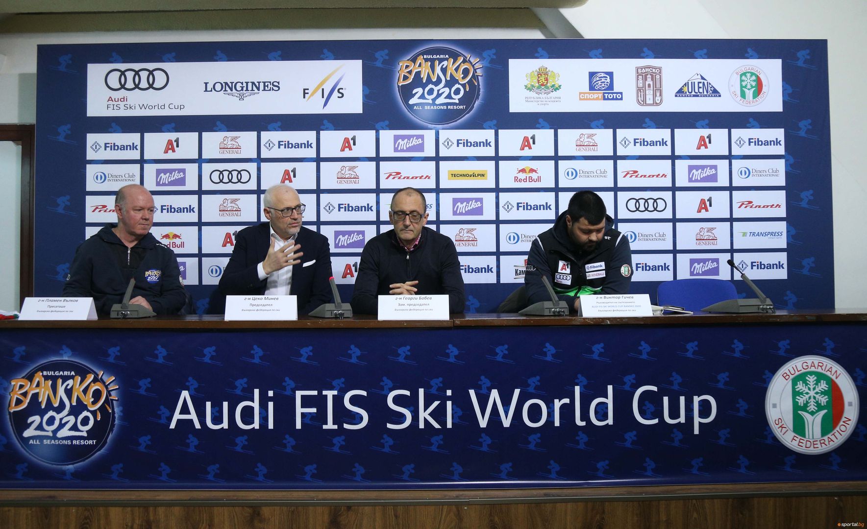 Пресконференция Световната купа по ски в Банско