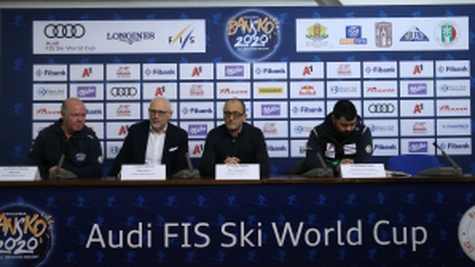 Пресконференция Световната купа по ски в Банско