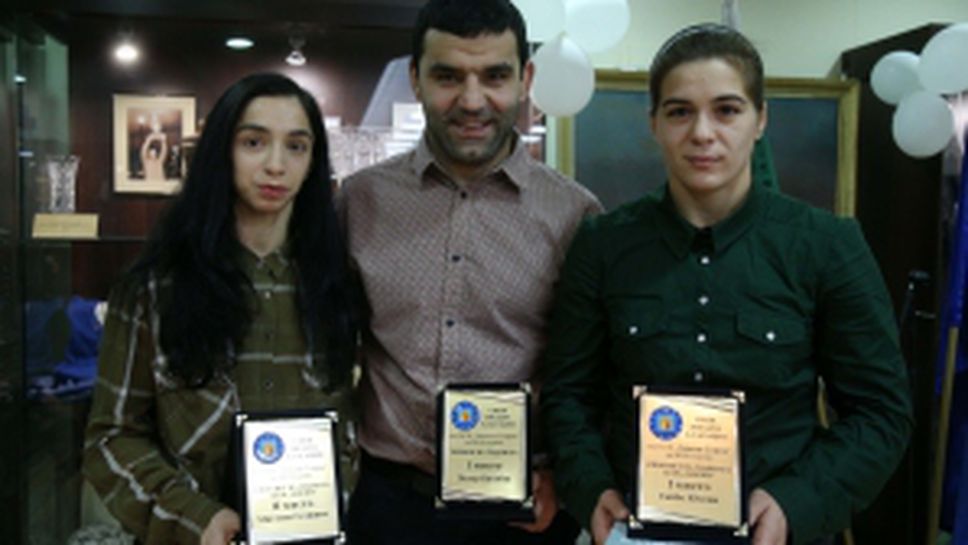 Синя звездна класация