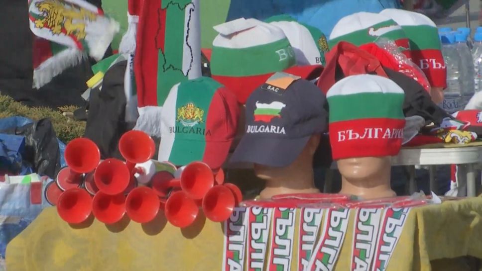Атмосферата около националния стадион преди България - Беларус