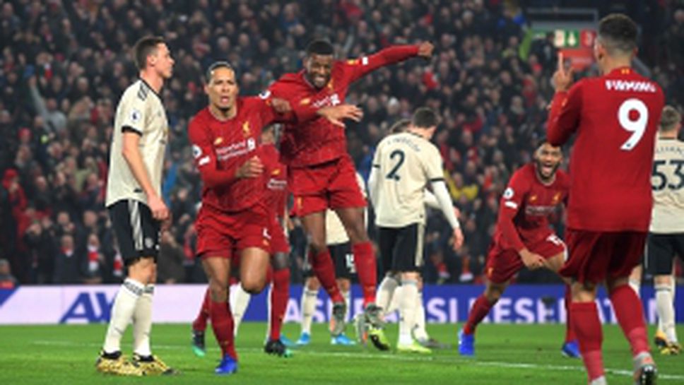 Ливърпул - Ман Юнайтед 2:0