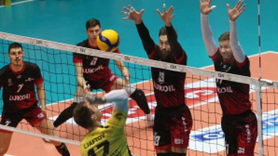 Финал за Купата на България: Нефтохимик - Хебър 0:3