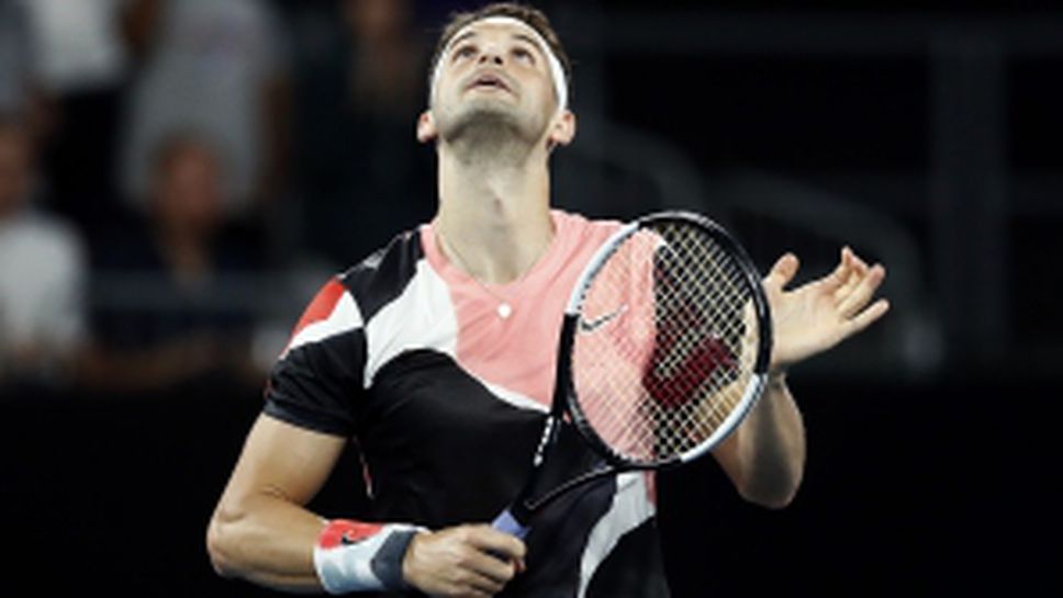 Добро начало за Григор на Australian Open