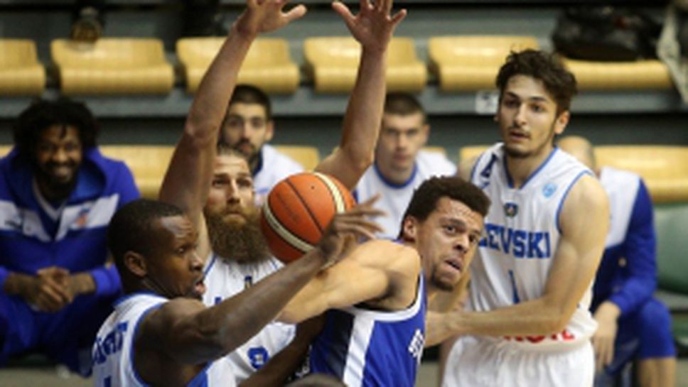 Левски Лукойл - Рилски спортист