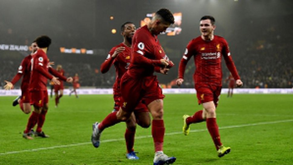 Уулвърхамптън - Ливърпул 1:2