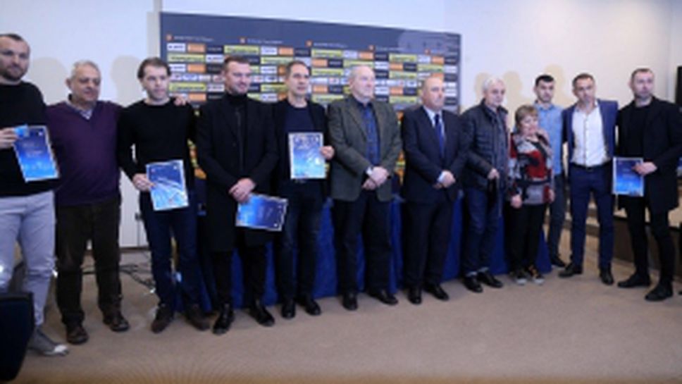 Известни футболисти получиха дипломите си за треньори