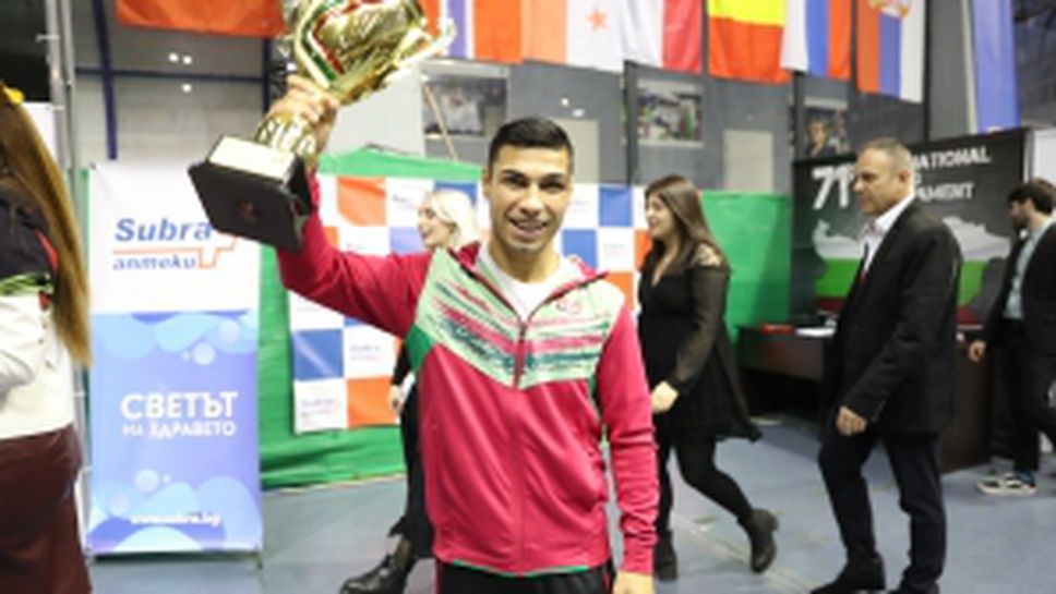 Странджа - финали