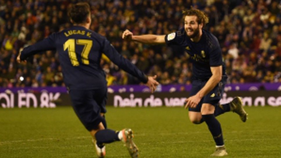 Валядолид - Реал Мадрид