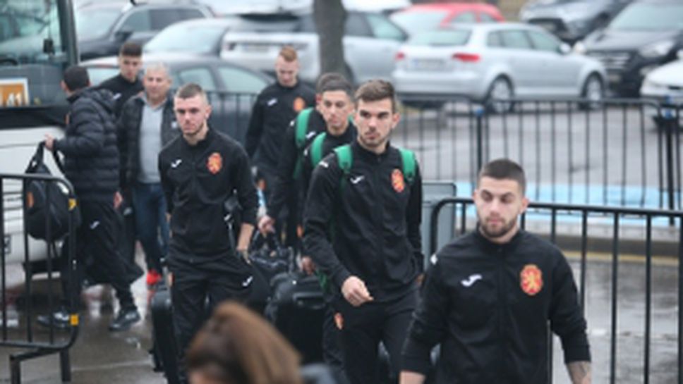 Националите до 19 години заминават за Анталия