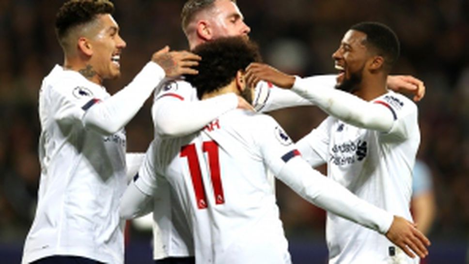 Уест Хам - Ливърпул 0:2