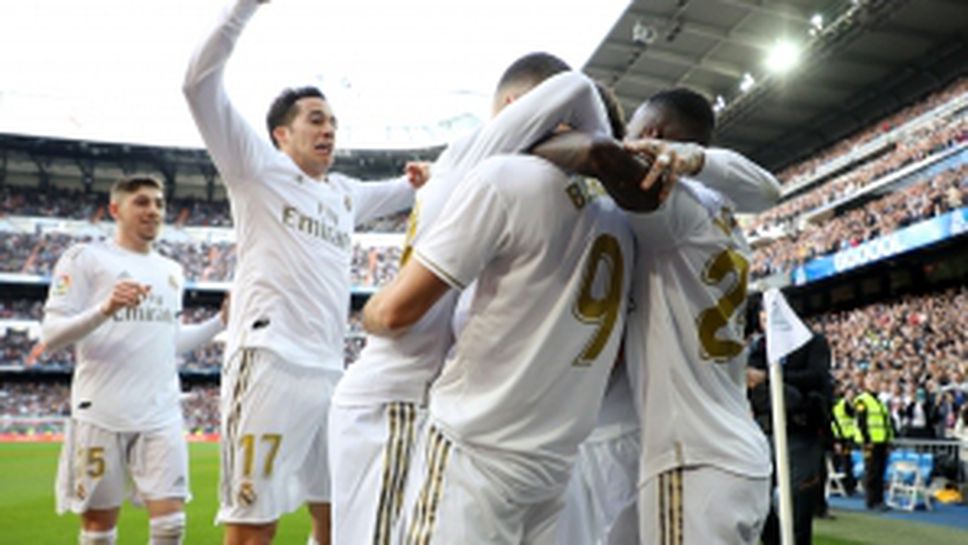 Реал Мадрид - Атлетико Мадрид