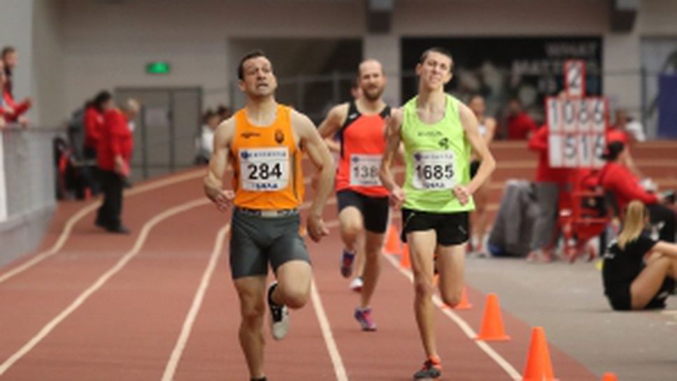 Национален шампионат по лека атлетика в зала за мъже и жени 2020