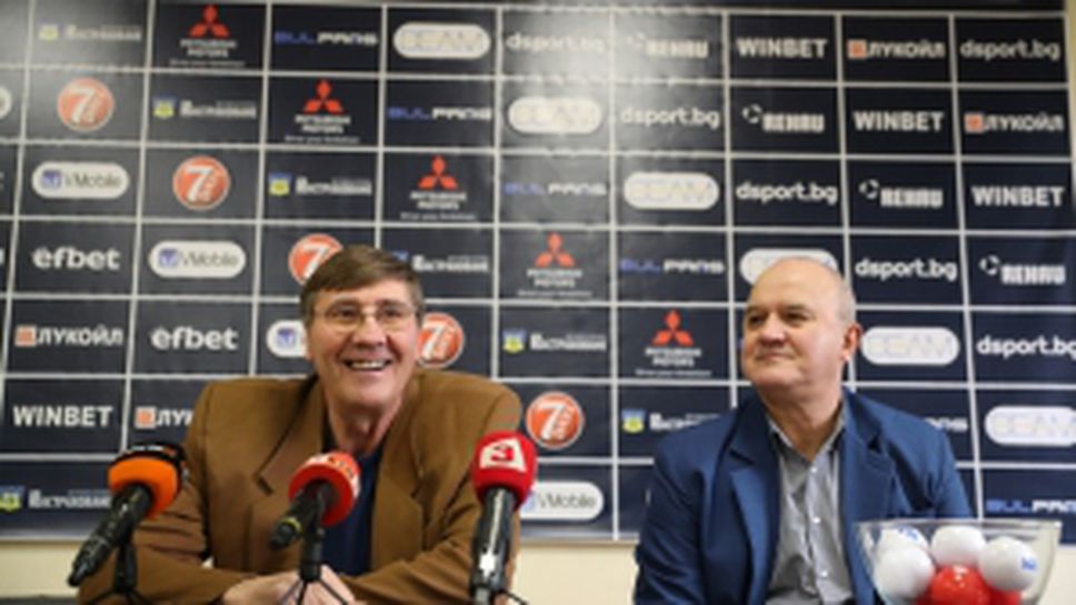 Жребий за efbet Kупа на България по баскетбол