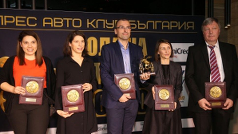 "Кола на годината 2020"