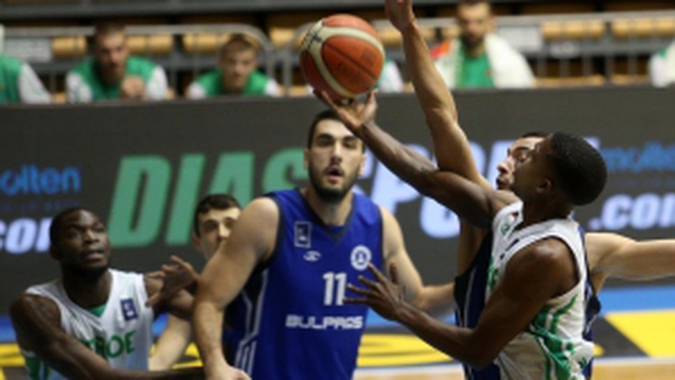 efbet Купа на България: Берое - Черноморец (Бургас)