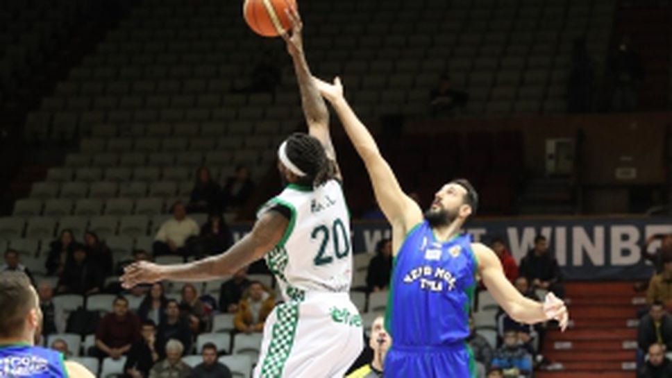 efbet Купа на България: Балкан (Ботевград) - Черно море Тича