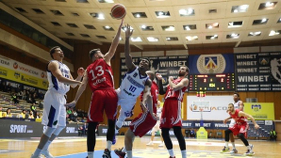 efbet Купа на България: Рилски спортист - Академик А1