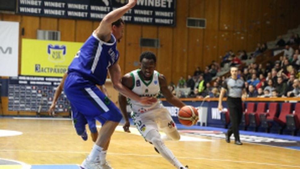 efbet Купа на България: Балкан (Ботевград) - Рилски спортист