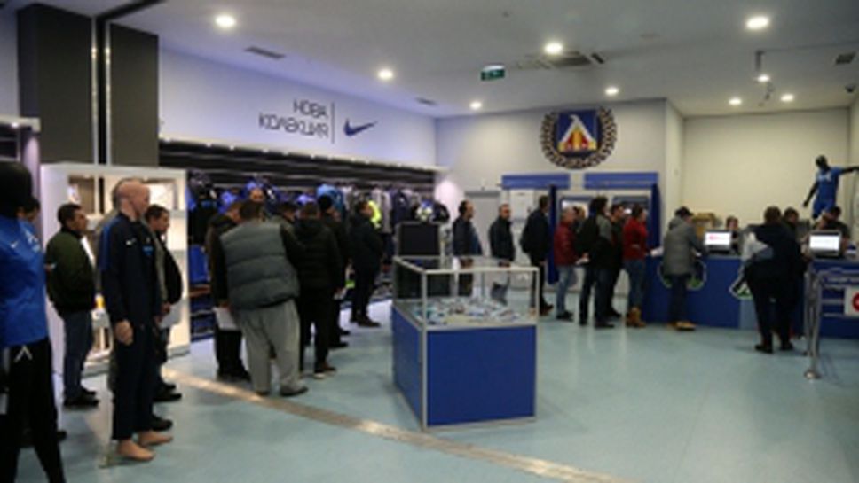 Феновете на Левски на опашка за абонаментни карти