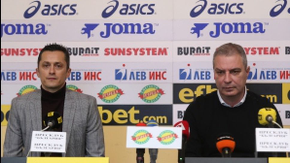 Христо Янев и Александър Станков преди дербито между "сини" и "червени"