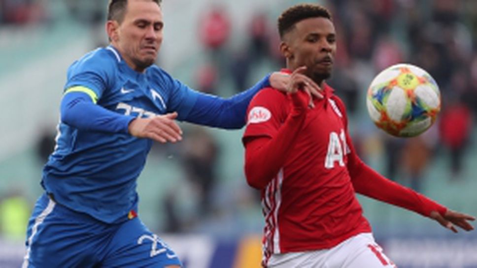 Левски - ЦСКА-София Част I