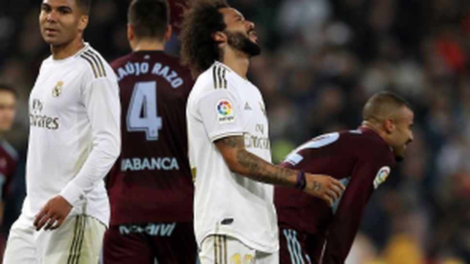 Реал Мадрид - Селта 2:2